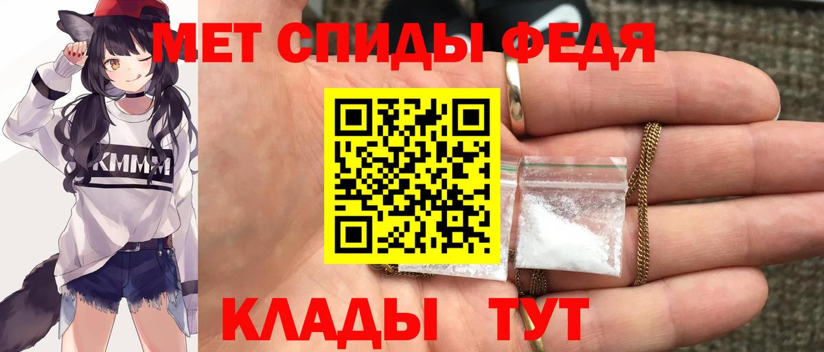 Amphetamine Розовый Бутурлиновка