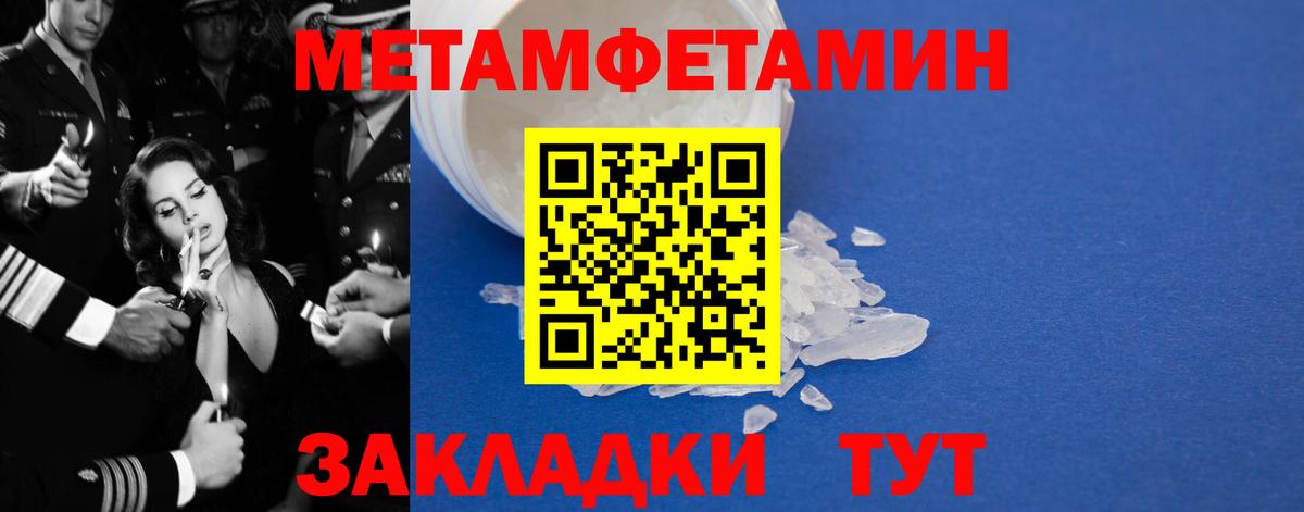 АМФЕТАМИН  АМФЕТАМИН  Вход с VPN  Амфетамин 97%  Бутурлиновка 
