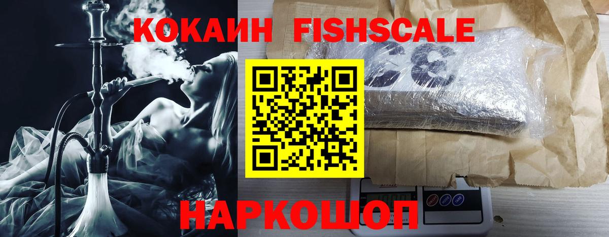 Cocaine Эквадор Бутурлиновка