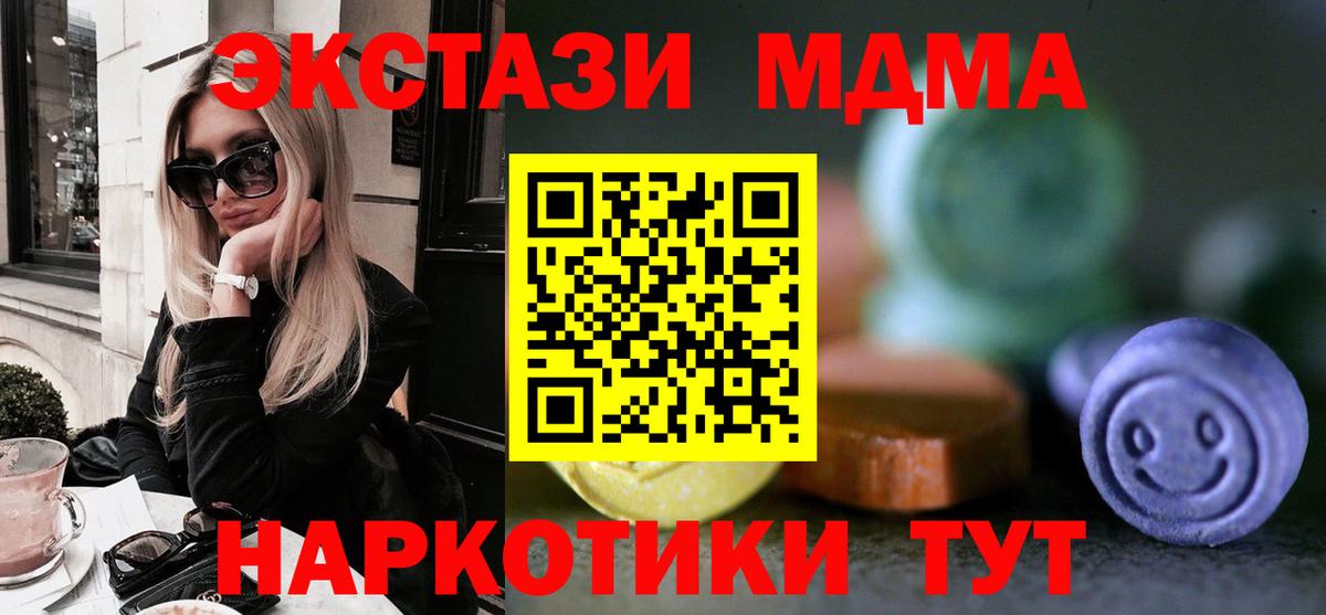 Экстази бентли  Экстази XTC  Бутурлиновка  Вход с VPN 