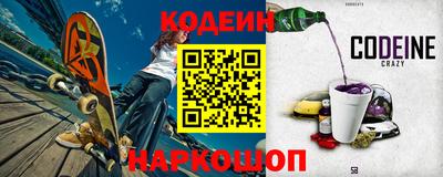 наркотики Конаково