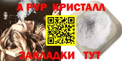 скорость mdpv Комсомольск-на-Амуре