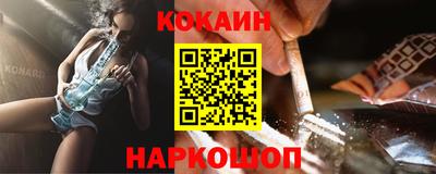 наркотики Конаково