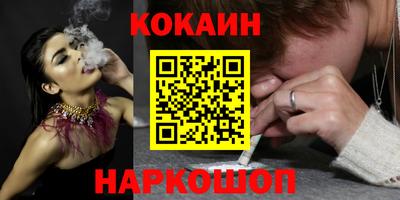 наркотики Конаково