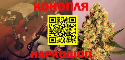 марихуана Коммунар