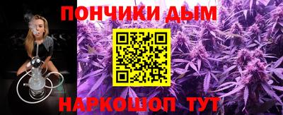 марихуана Коммунар