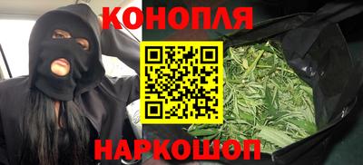 наркотики Конаково
