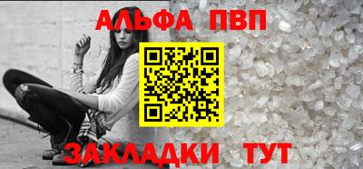 наркотики Конаково