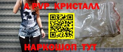скорость mdpv Комсомольск-на-Амуре