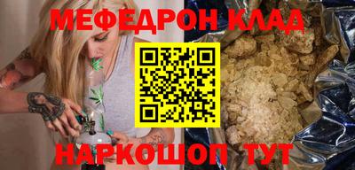 наркотики Конаково