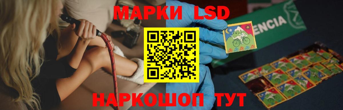 ЛСД экстази кислота  LSD-25 экстази кислота  Бутурлиновка  LSD-25 экстази  Вход с VPN 