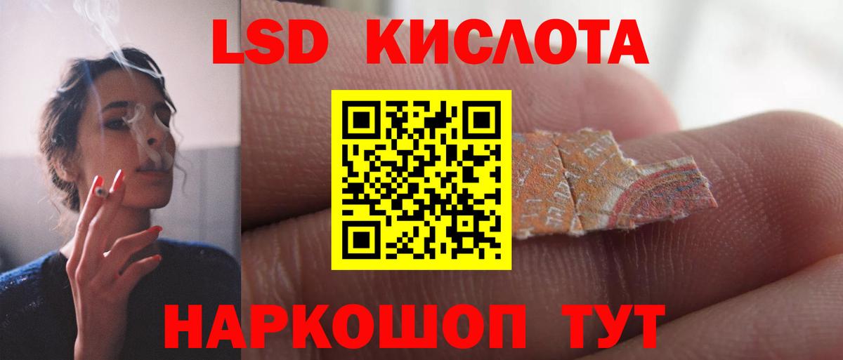 Лсд 25 экстази кислота Бутурлиновка