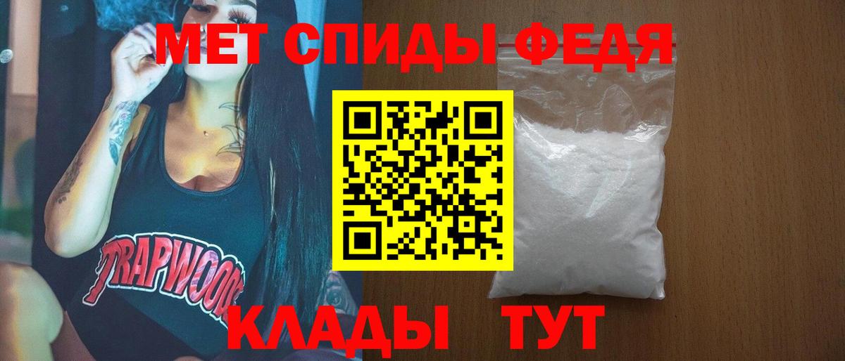 Первитин витя  Первитин витя  Бутурлиновка  Вход с VPN 