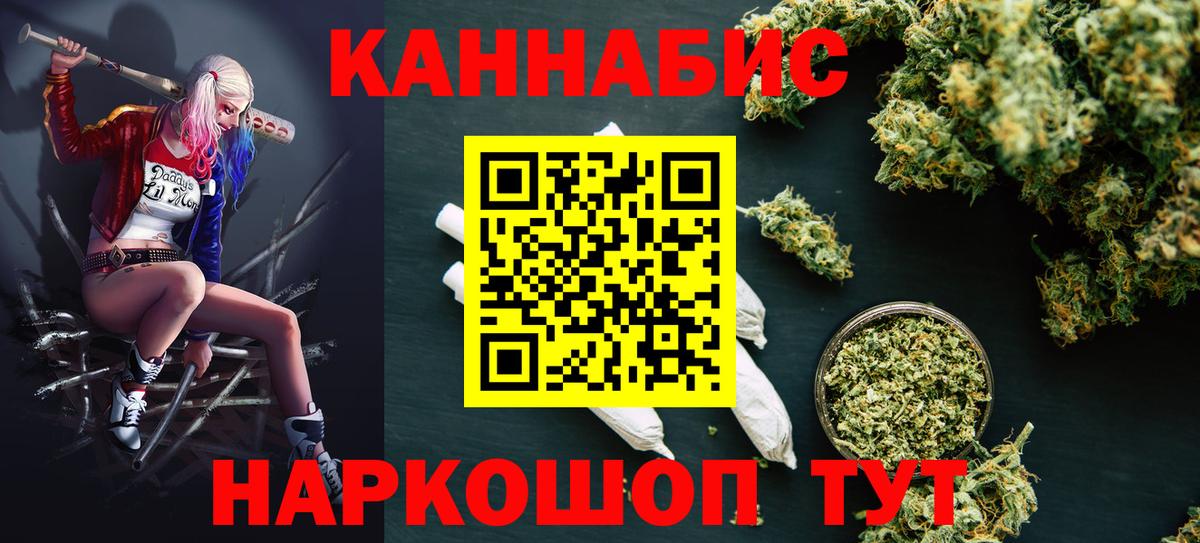 Конопля марихуана Бутурлиновка