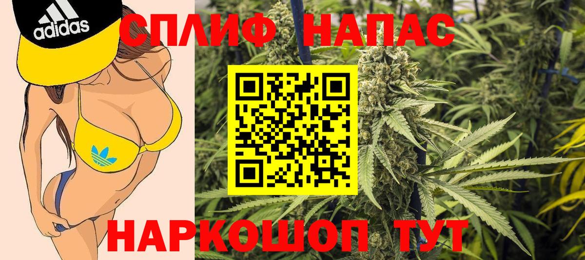 Канабис OG Kush  Вход с VPN  Марихуана тримм  Бутурлиновка 